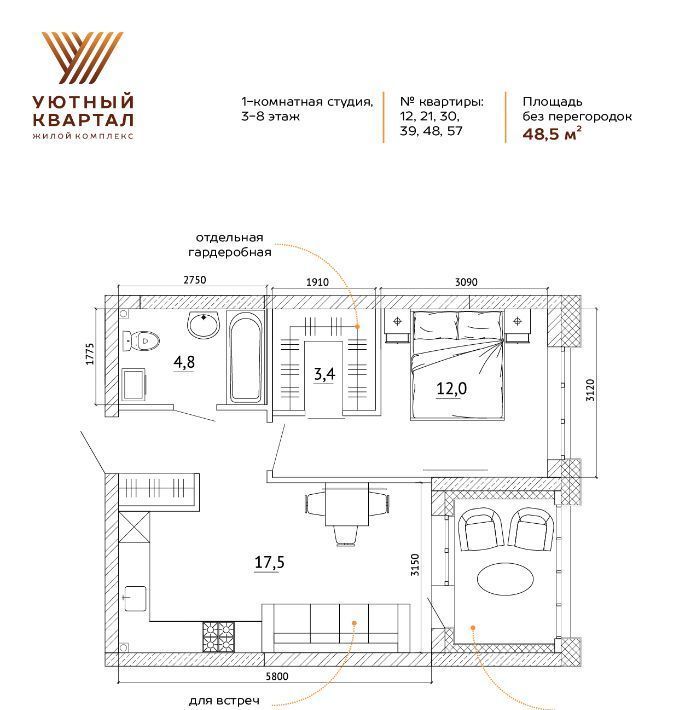 квартира г Кемерово р-н Ленинский ЖК «Уютный Квартал» фото 1