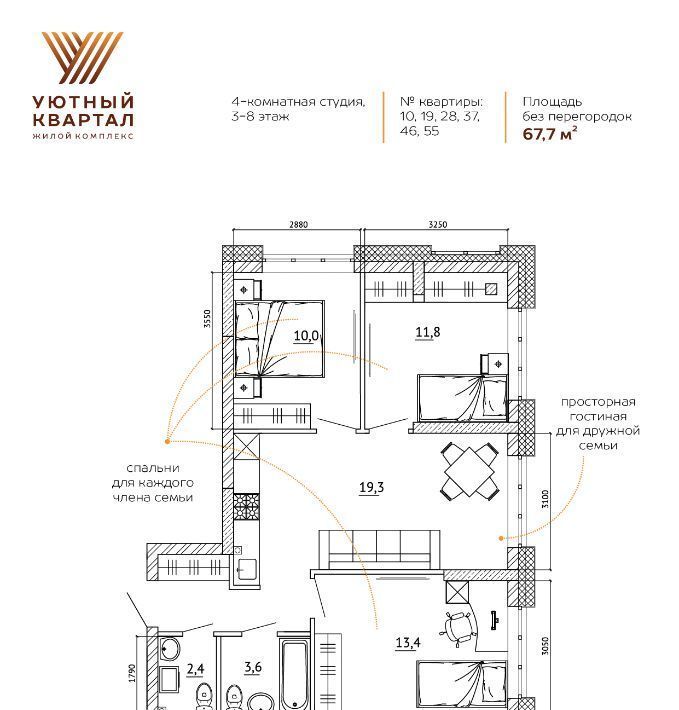 квартира г Кемерово р-н Ленинский ЖК «Уютный Квартал» фото 1