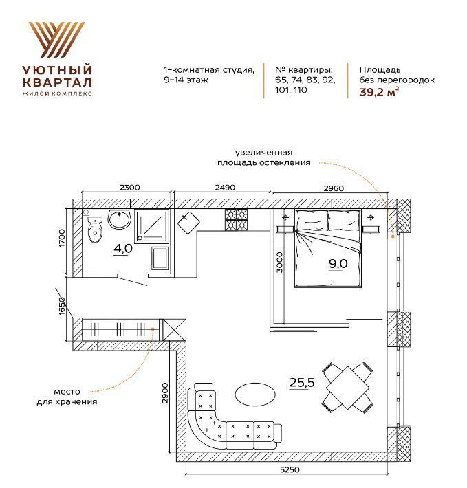 квартира г Кемерово р-н Ленинский ЖК «Уютный Квартал» фото 2