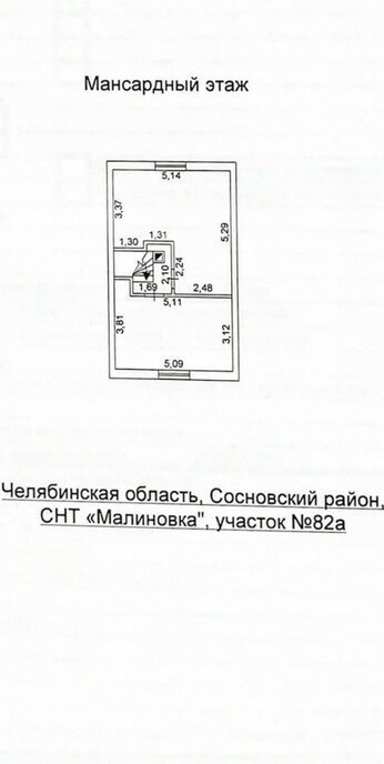 дом г Трехгорный тер Садоводческое некоммерческое товарищество Уралец Малиновка, улица 5-й квартал, Сосновский район фото 25