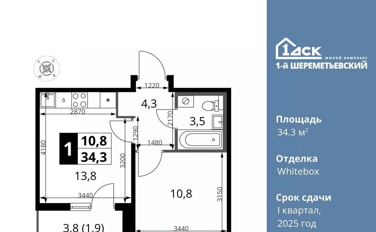 квартира г Москва метро Планерная ул Комсомольская 16к/1 Московская область, Химки фото 1