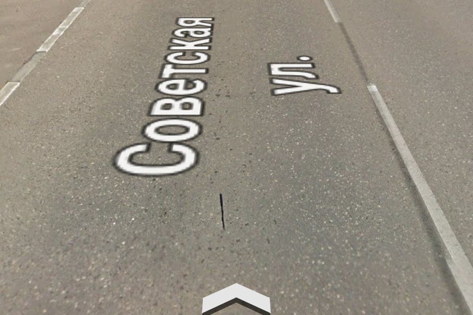 земля р-н Советский г Зеленокумск ул Советская 56 фото 2