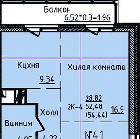 квартира г Владивосток р-н Первореченский микрорайон «Снеговая Падь» фото 1