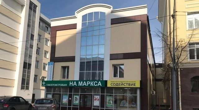 свободного назначения г Томск р-н Ленинский ул Карла Маркса 7бс/1 фото