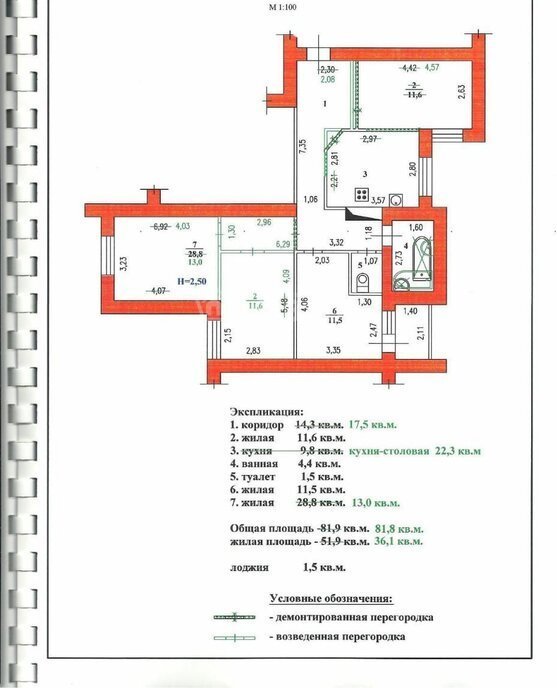 квартира г Волгоград ул им. Глазкова 27 фото 18