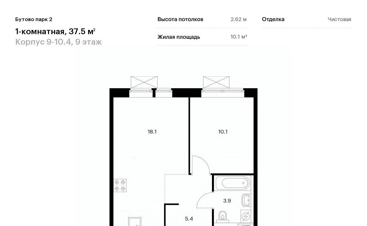 квартира городской округ Ленинский рп Дрожжино Бутово Парк 2 тер., Бутово, 9-10. 4 фото 1