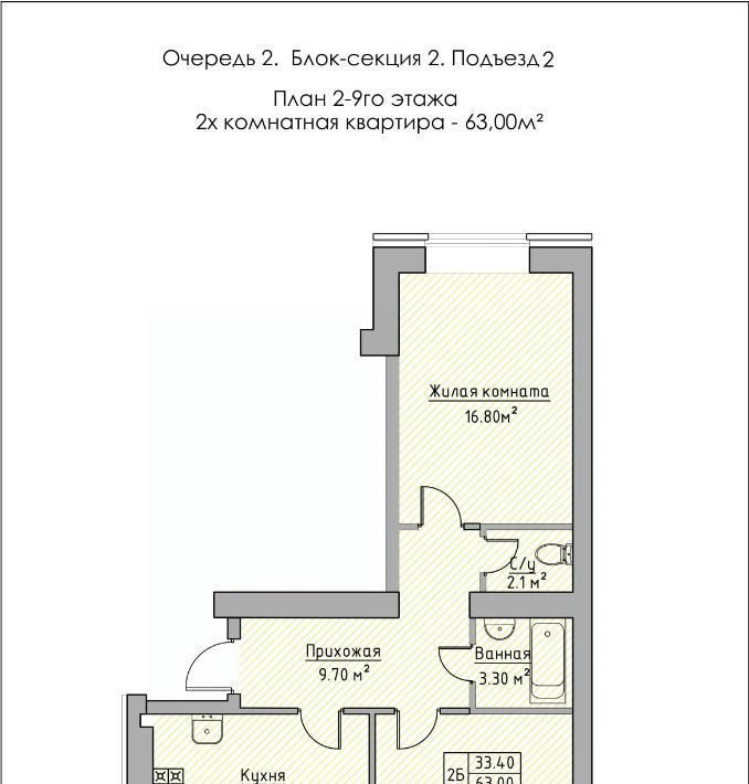 квартира р-н Зеленодольский г Зеленодольск ул Столичная фото 1