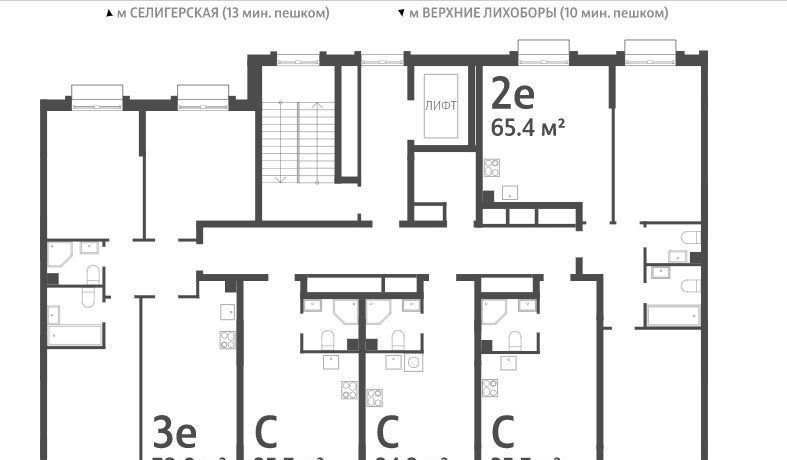 квартира г Москва метро Селигерская проезд Ильменский 4с/19 фото 1