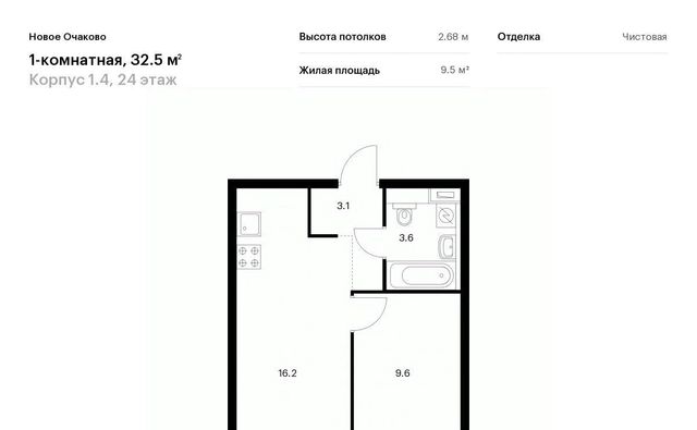 г Москва метро Аминьевская ЖК Новое Очаково к 1. 4 фото