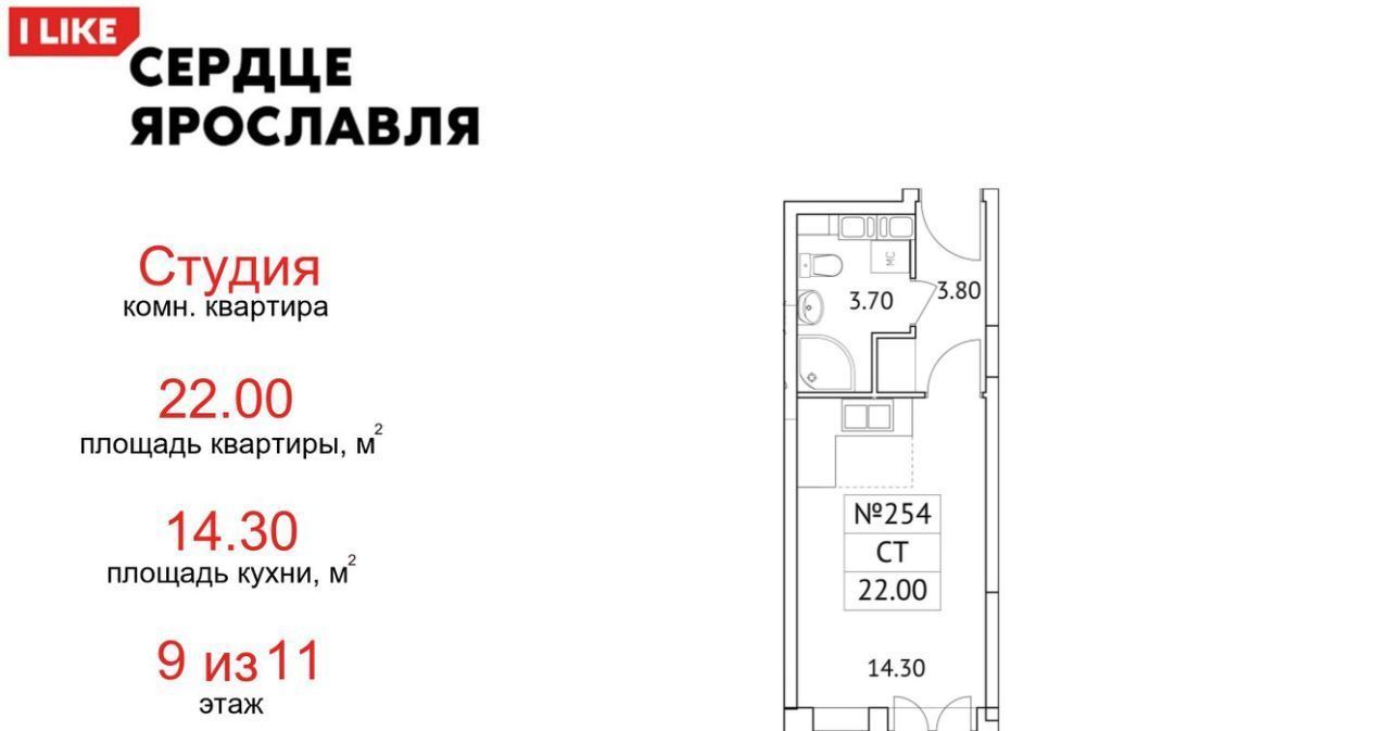 квартира г Ярославль р-н Кировский ул Городской вал 15к/2 фото 1