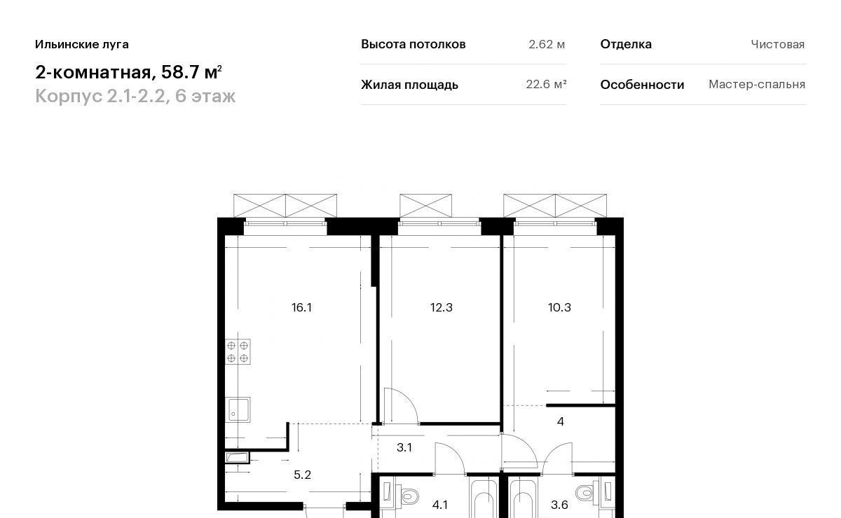 квартира г Красногорск п Ильинское-Усово ЖК Ильинские луга 2 Опалиха, 1-2.2 фото 1