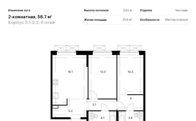 г Красногорск п Ильинское-Усово ЖК Ильинские луга 2 Опалиха, 1-2.2 фото