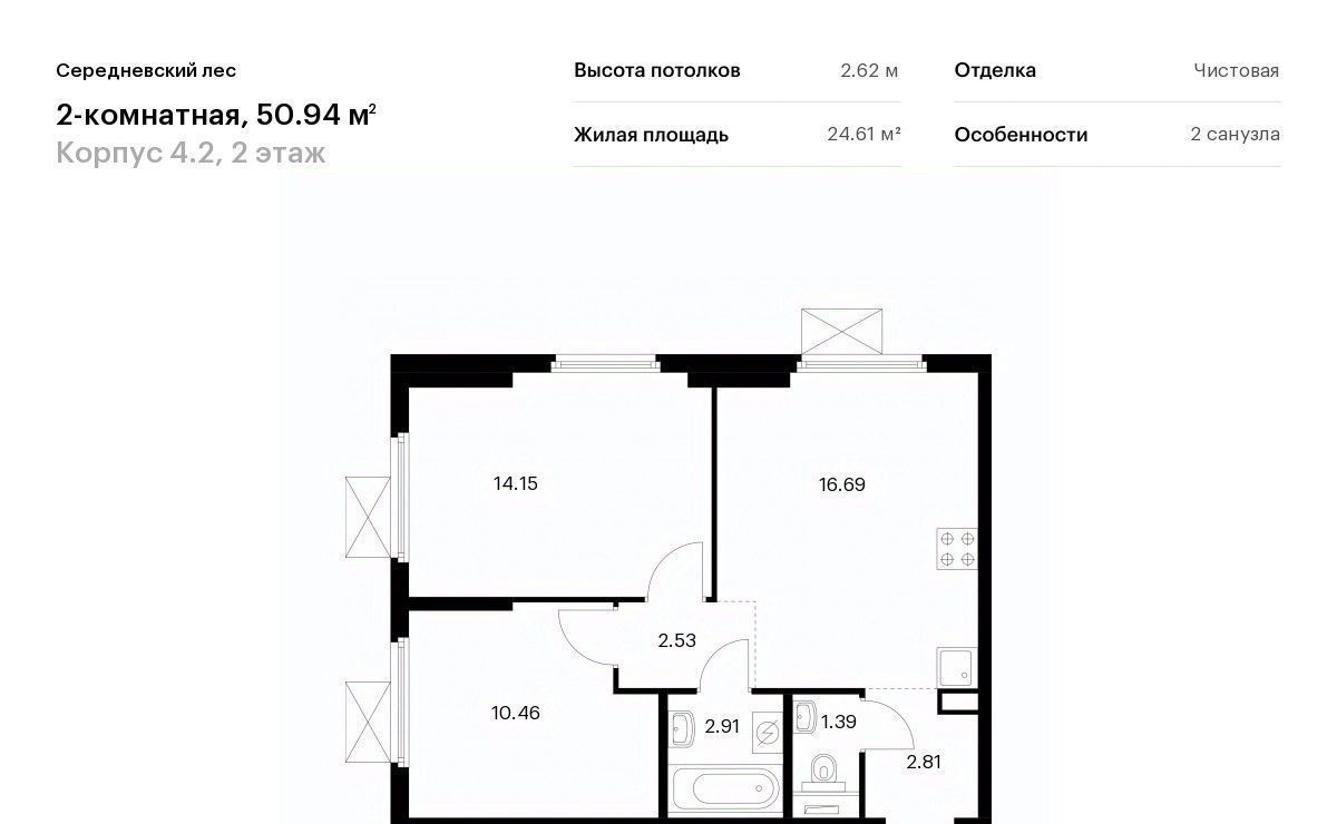 квартира г Москва п Филимонковское д Середнево ЖК Середневский Лес метро Рассказовка фото 1