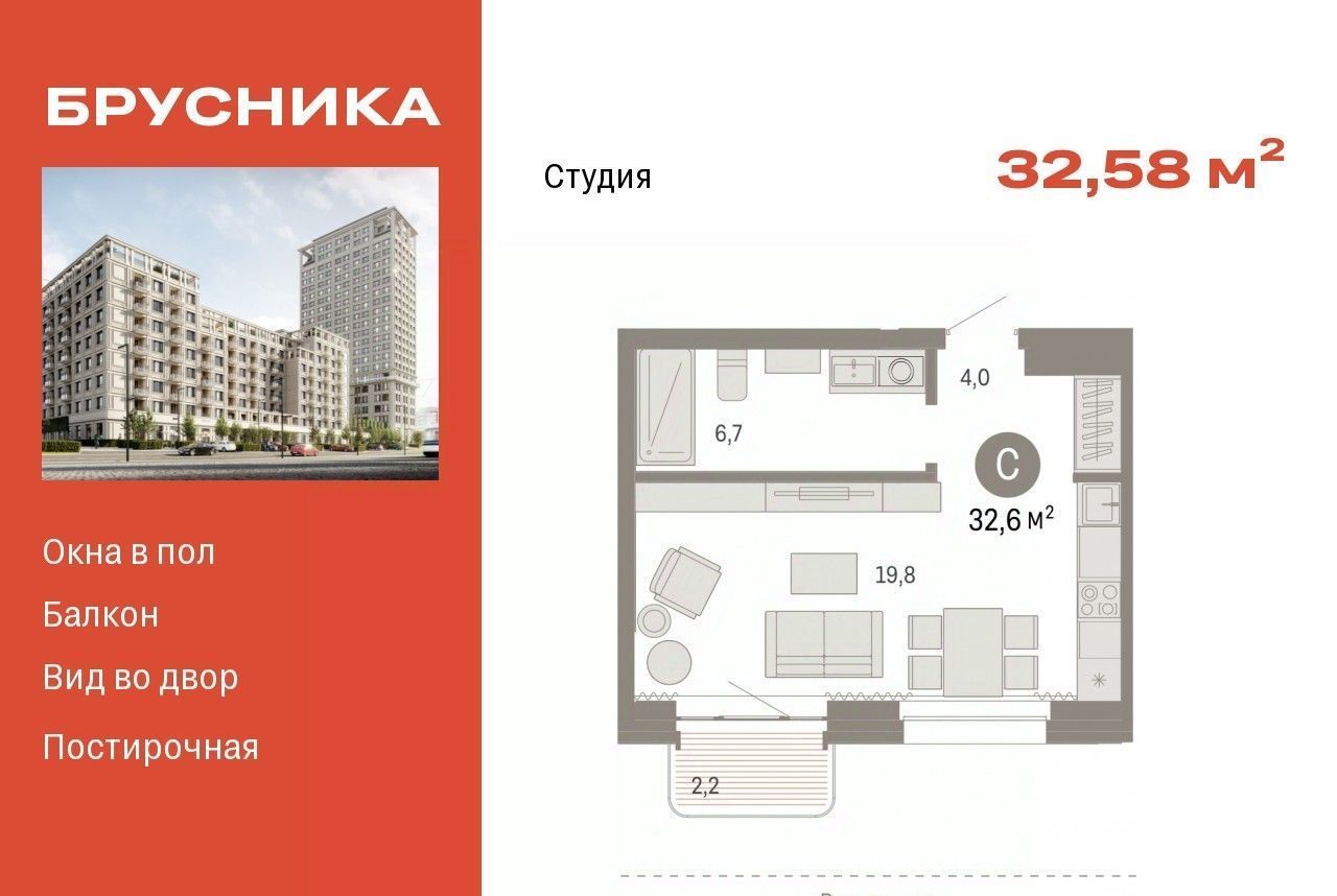 квартира г Новосибирск р-н Октябрьский Речной вокзал ул Зыряновская 53с фото 1