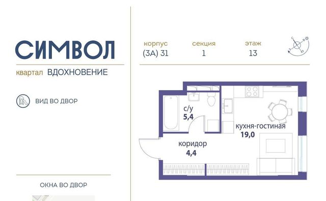 г Москва метро Площадь Ильича район Лефортово ул Золоторожский Вал б-р Сенкевича 11 с 46 фото