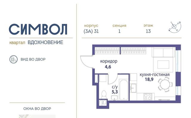 г Москва метро Площадь Ильича район Лефортово ул Золоторожский Вал б-р Сенкевича 11 с 46 фото