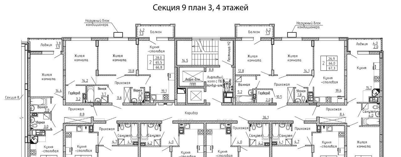 квартира г Старый Оскол р-н мкр Садовые кварталы фото 2