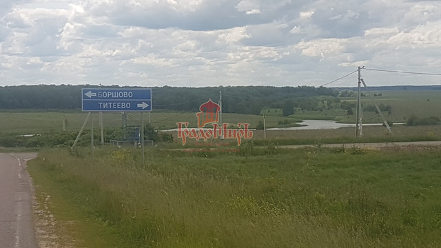 городской округ Серебряные Пруды д Титеево фото