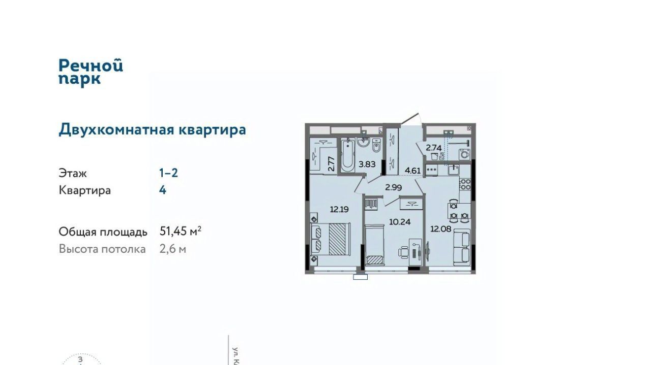 квартира г Ижевск р-н Ленинский Нагорный ЖК «Речной парк» жилрайон, 8-й мкр фото 1