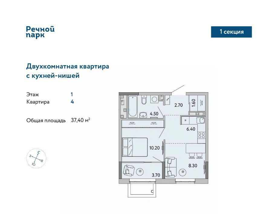 квартира г Ижевск р-н Ленинский Нагорный ЖК «Речной парк» жилрайон, 8-й мкр фото 1