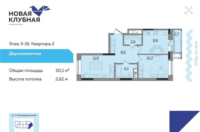 г Ижевск р-н Ленинский Строитель ул Зои Космодемьянской 13 фото