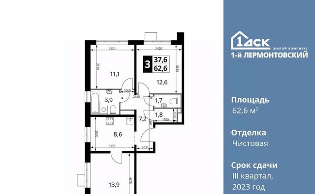 г Москва метро Некрасовка ЖК 1-й Лермонтовский к 4. 1, Московская область, Люберцы фото