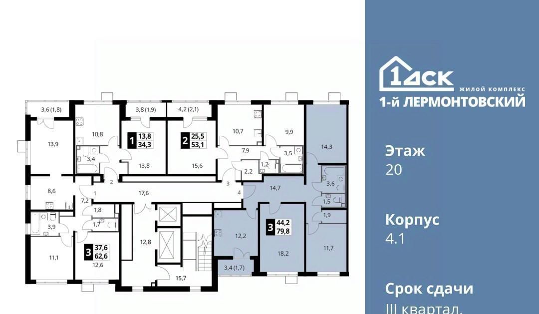 квартира г Москва метро Некрасовка ЖК 1-й Лермонтовский к 4. 1, Московская область, Люберцы фото 2