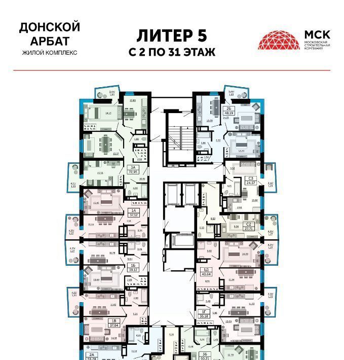 квартира г Ростов-на-Дону р-н Кировский ул Нансена 154 ЖК Донской Арбат фото 4