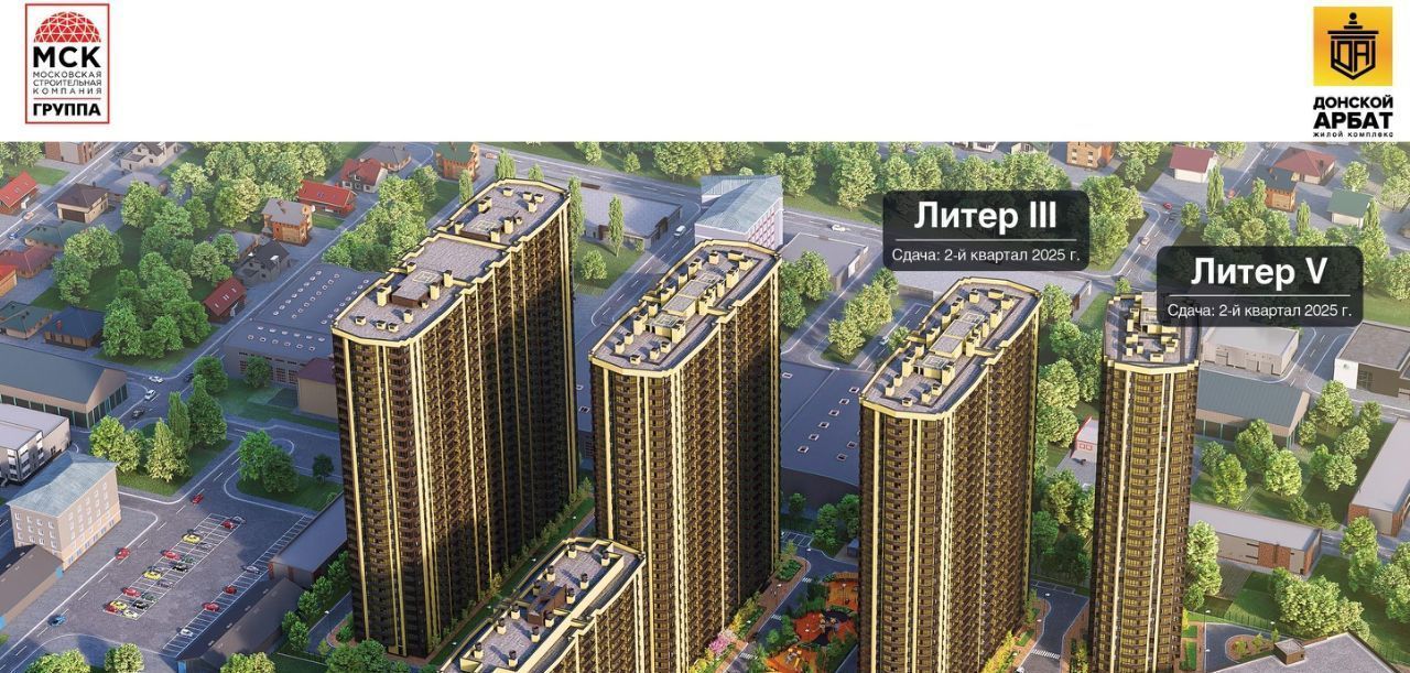 квартира г Ростов-на-Дону р-н Кировский пр-кт Кировский 89 ЖК Донской Арбат фото 5