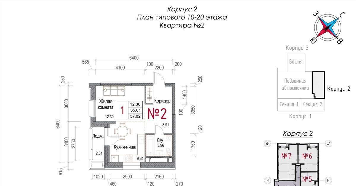 квартира г Обнинск микрорайон Центральный ЖК «Солнечная долина» Мирный фото 1