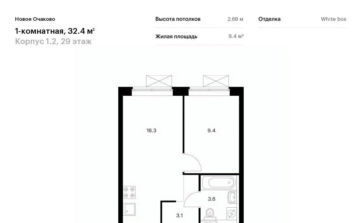 квартира г Москва метро Аминьевская ЖК Новое Очаково к 1. 2 фото 1