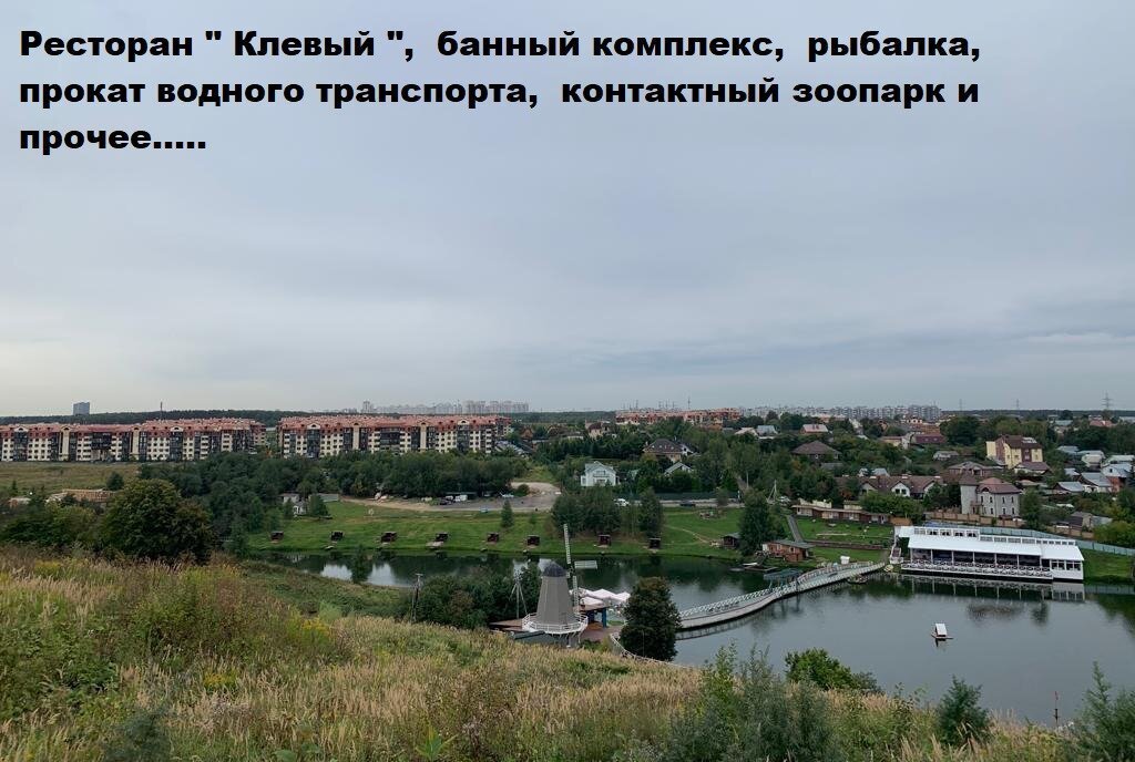 земля городской округ Одинцовский с Ромашково ул Никольская 16/2 Рабочий поселок фото 7