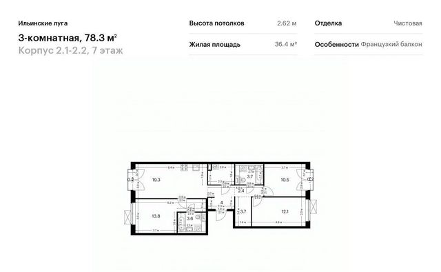 г Красногорск п Ильинское-Усово ЖК Ильинские луга 2 Опалиха, 1-2.2 фото