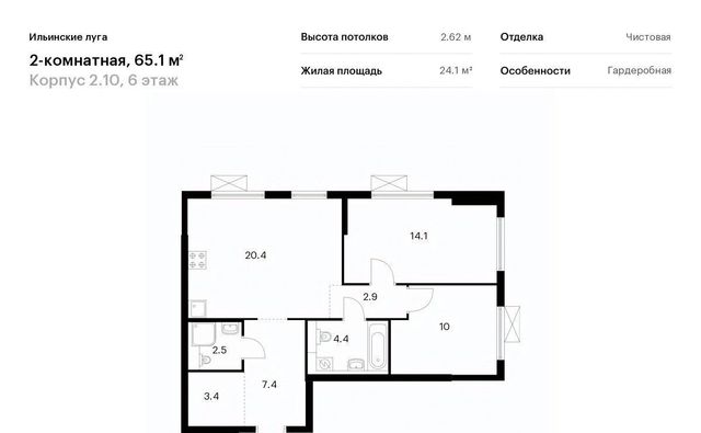 г Красногорск п Ильинское-Усово ЖК Ильинские луга Опалиха фото