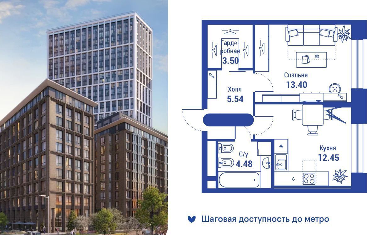 квартира г Москва метро Алексеевская Ай Лав жилой комплекс фото 1