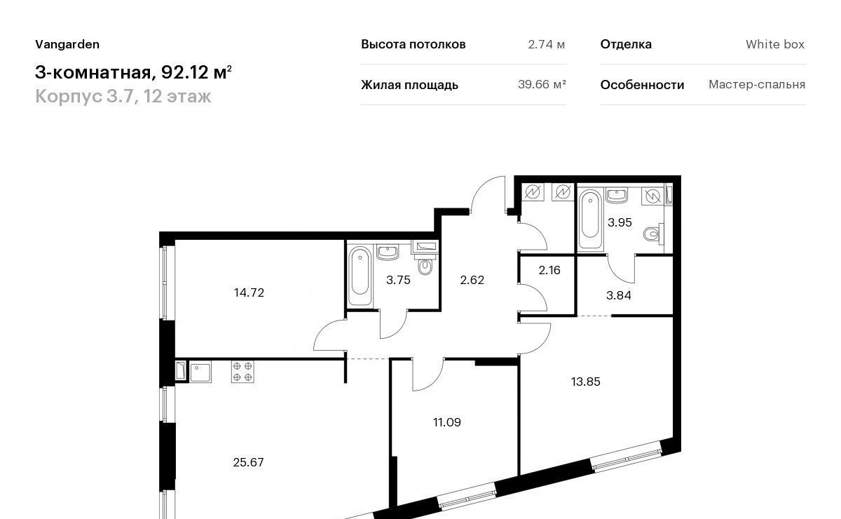 квартира г Москва метро Аминьевская ЖК Вангарден 3/7 фото 1