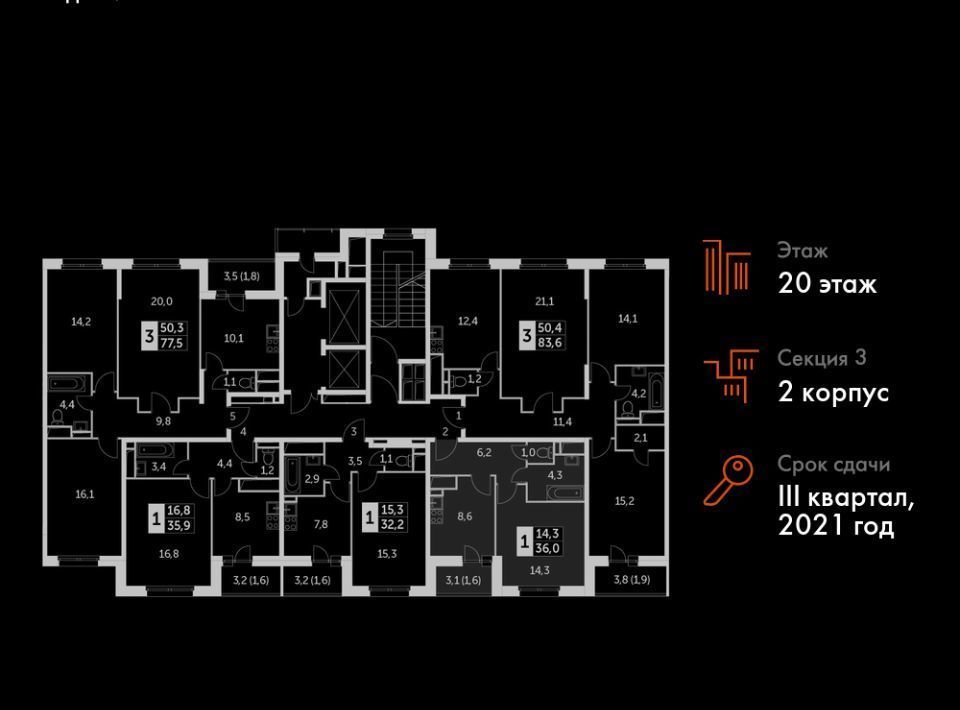 квартира г Москва метро Ростокино ул Красная Сосна 3 фото 2