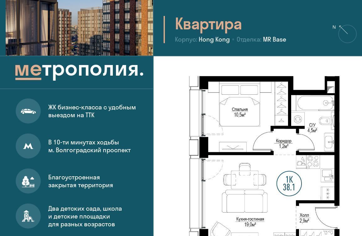 квартира г Москва метро Угрешская пр-кт Волгоградский 32/5к 3 фото 1