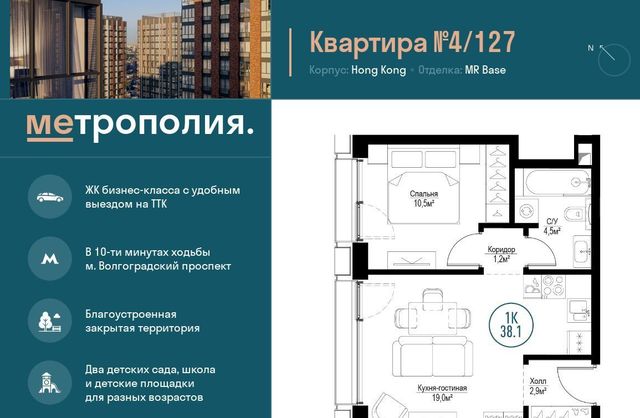 г Москва метро Угрешская пр-кт Волгоградский 32/5к 3 фото