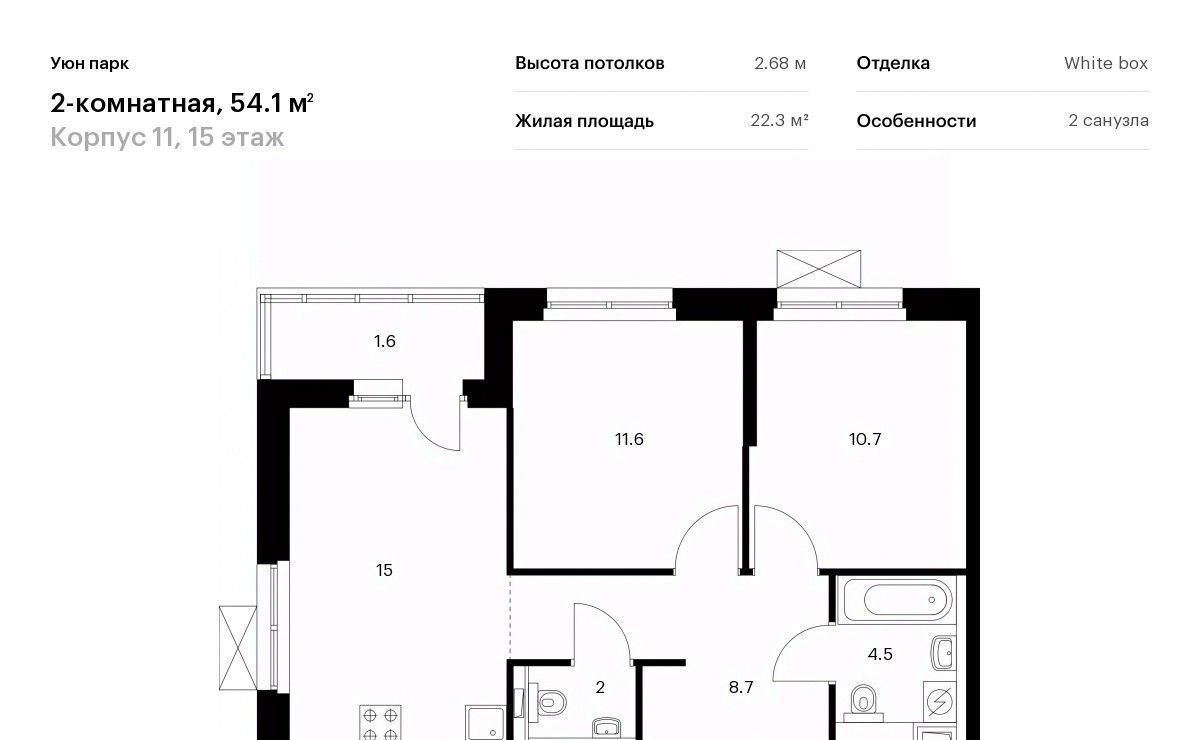 квартира г Южно-Сахалинск ул имени Владимира Жириновского 3к/1 фото 1