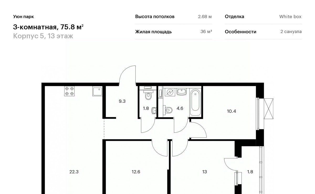 квартира г Южно-Сахалинск ул имени Владимира Жириновского 1к/5 фото 1