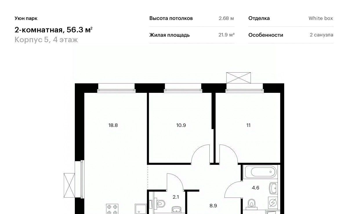 квартира г Южно-Сахалинск ул имени Владимира Жириновского 1к/5 фото 1