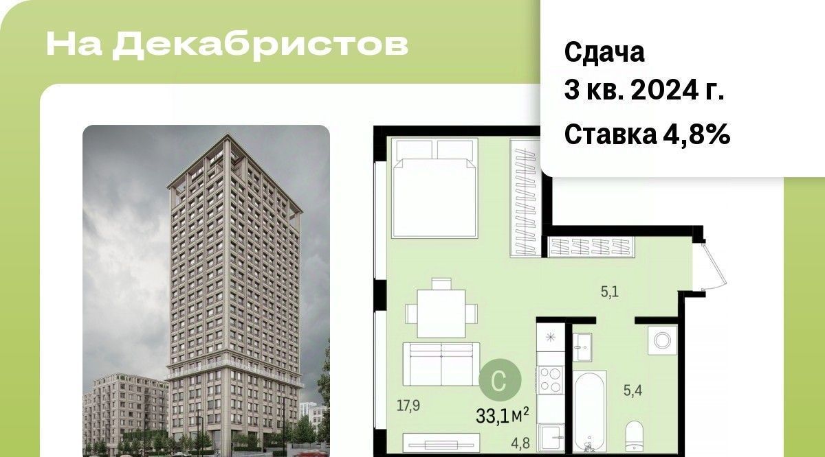 квартира г Новосибирск Речной вокзал ул Зыряновская 51 фото 1