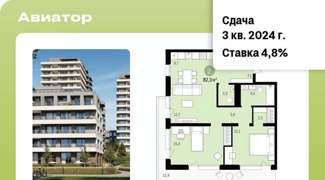 г Новосибирск Заельцовская ул Аэропорт 23/1 фото