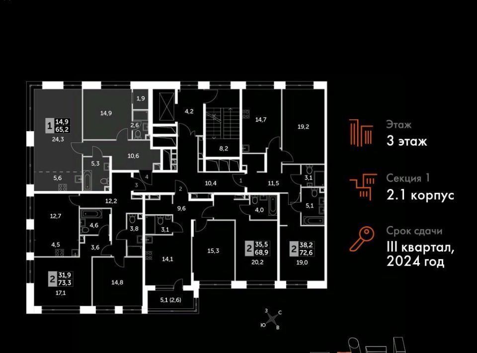 квартира г Москва метро Хорошёво ЖК «Сидней Сити» к 2/1 фото 3