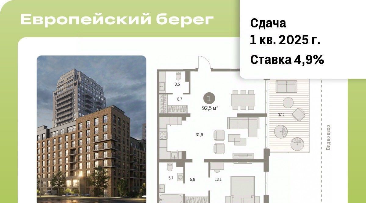 квартира г Новосибирск Речной вокзал ул Большевистская 43/2с фото 1