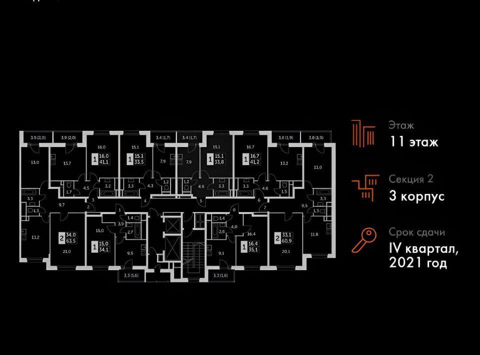 квартира г Москва метро Ростокино ул Красная Сосна 3а фото 3