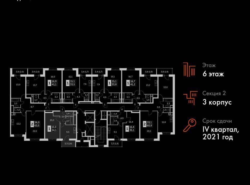 квартира г Москва метро Ростокино ул Красная Сосна 3а фото 3