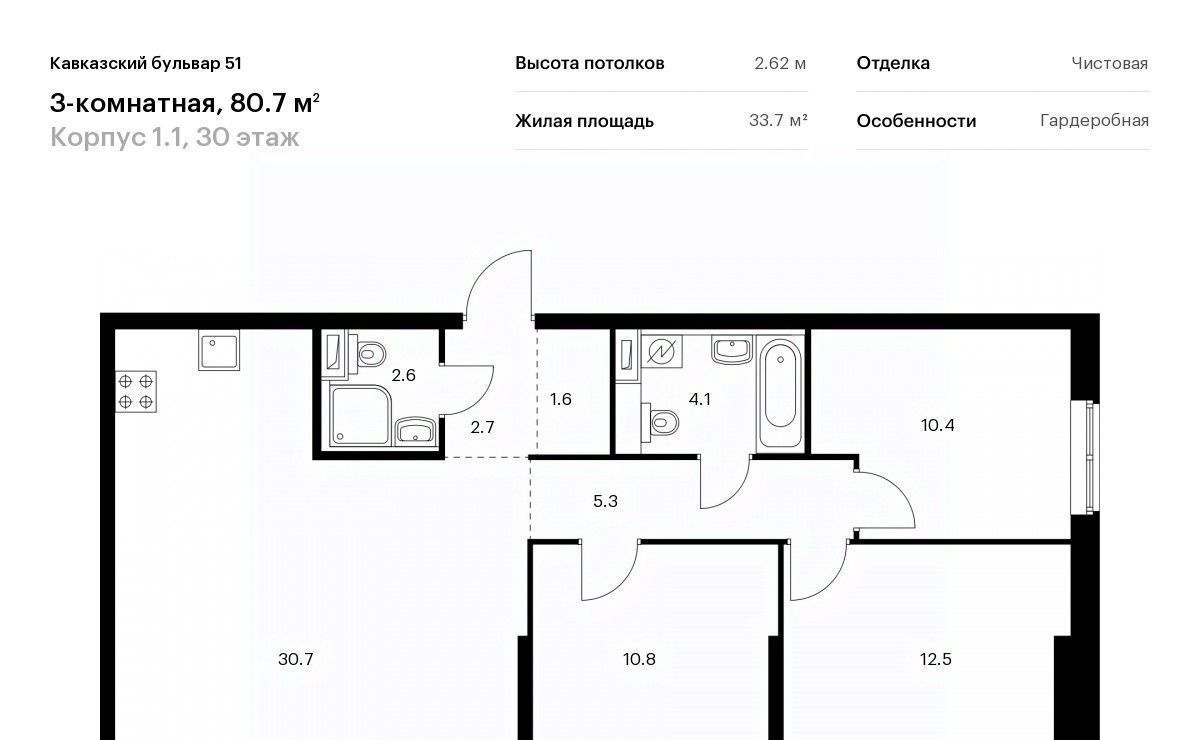 квартира г Москва метро Кантемировская б-р Кавказский 1/1 Бульвар 51 жилой комплекс фото 1