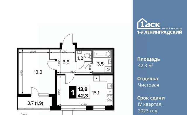 г Москва метро Ховрино ш Ленинградское 228бс/4 фото